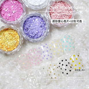 美甲饰品爱心亮片五角星星亮片闪粉桃心星星小亮片仙女饰品