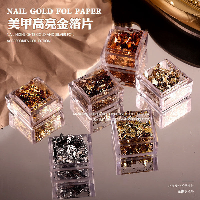 美甲饰品高亮金箔片金银色锡箔碎片指甲油胶装饰贴纸金箔纸亮片,彩妆/香水/美妆工具,指甲装饰,淘宝优惠券,粉丝福利购,淘宝优惠卷