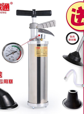 一炮通马桶管道疏通器高压不锈钢厨房通厕所工具通下水道疏通神器