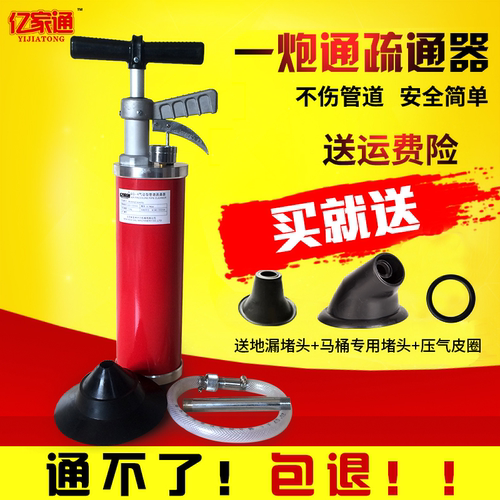 高压马桶厨房家用厕所疏通器