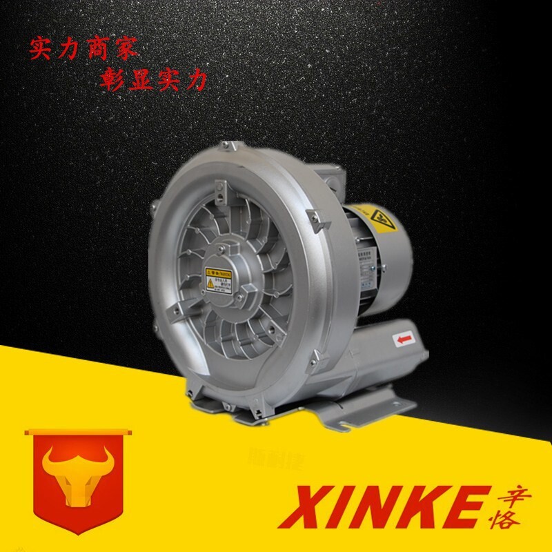 家/民用电110v 单/两相电220v高压鼓风机 漩涡式气泵 环形鼓风机