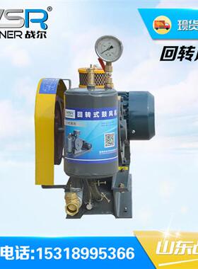 山东回转式鼓风机厂家机械HC-60S电机2.2KW风量1.9m3/min