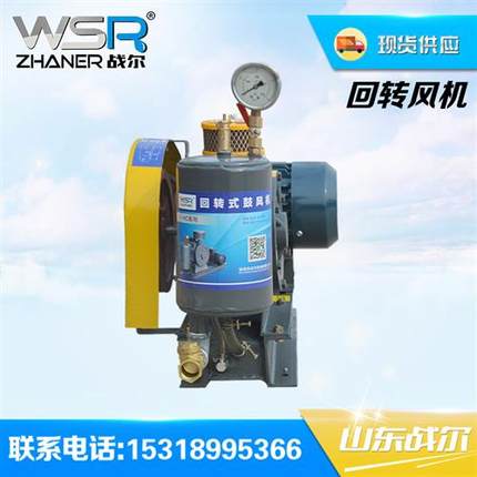 山东回转式鼓风机厂家机械HC-60S电机2.2KW风量1.9m3/min