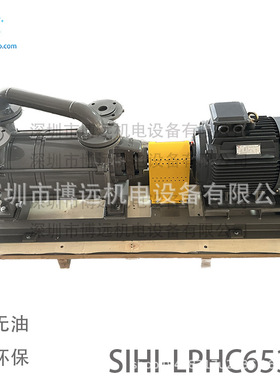 希赫德国福斯LPHC65320双级水环式真空泵不锈钢叶轮