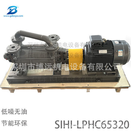 希赫德国福斯LPHC65320双级水环式真空泵不锈钢叶轮
