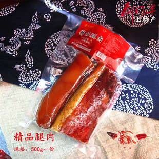 广元剑阁剑门关土特产五花腿肉柏垭烟熏腊肉香肠非志公寺马豆腐干