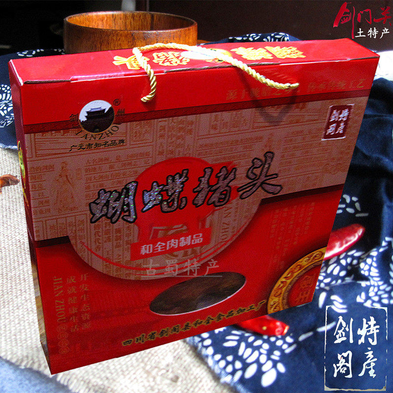 四川广元礼盒蝴蝶猪头烟熏腊肉