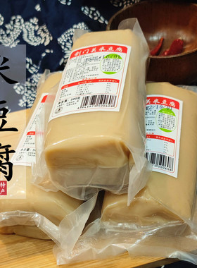 广元剑阁米豆腐500g*5,3根农家灰碱水馍馍粑手工制作四川特产真空