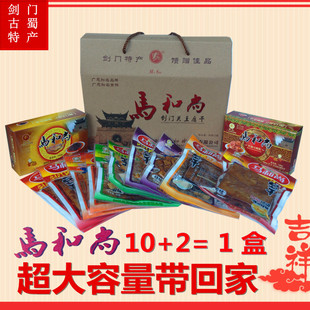 马和尚礼盒12袋四川剑阁剑门 特产豆腐乳豆豉豆腐干零食下饭包邮