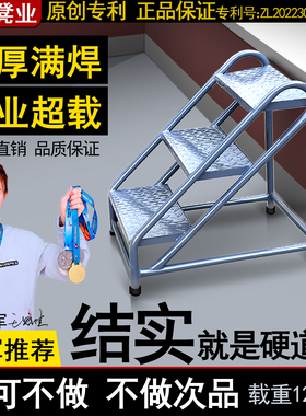工业踏步梯台阶梯凳仓库移动梯子货架登高梯三步梯楼梯踏步台阶