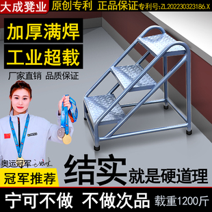 工业踏步梯台阶梯凳仓库移动梯子货架登高梯三步梯楼梯踏步台阶