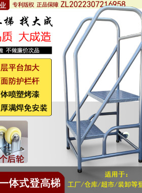 工业扶手梯/大成品牌/精工品质