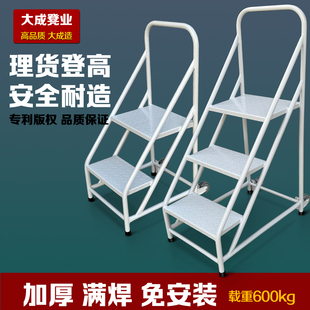 超市理货梯仓库梯子工业梯脚踏凳登高梯子登高脚踏梯工业登高梯