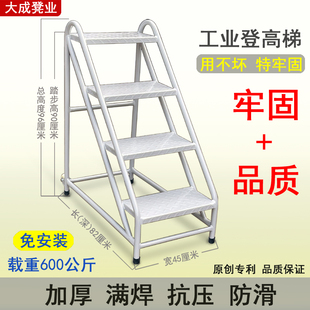 货台阶移动平台两三步梯登高凳梯子重型 工业踏步台阶铁凳子货梯装