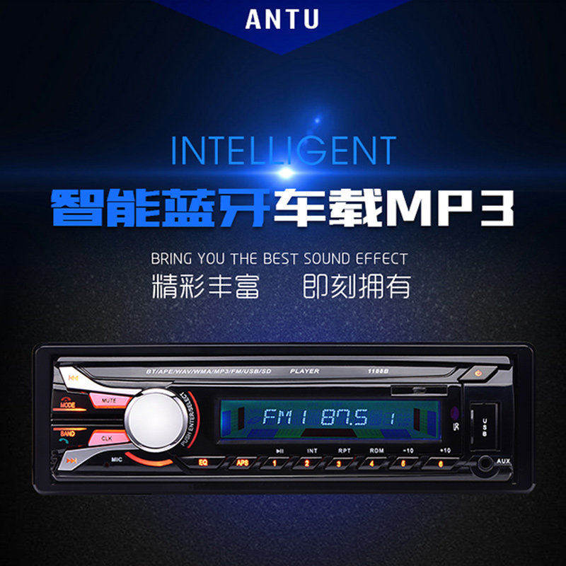 mp3蓝牙主机播放器车载12V车用音响插卡收音机替汽车DVD CD机在类目 汽车/用品/配件/改装, 汽车影音/车用电子/电器, 汽车影音, 车载MP3/MP4中 - 来自Buy2taobao.com提供专业的淘宝代购服务