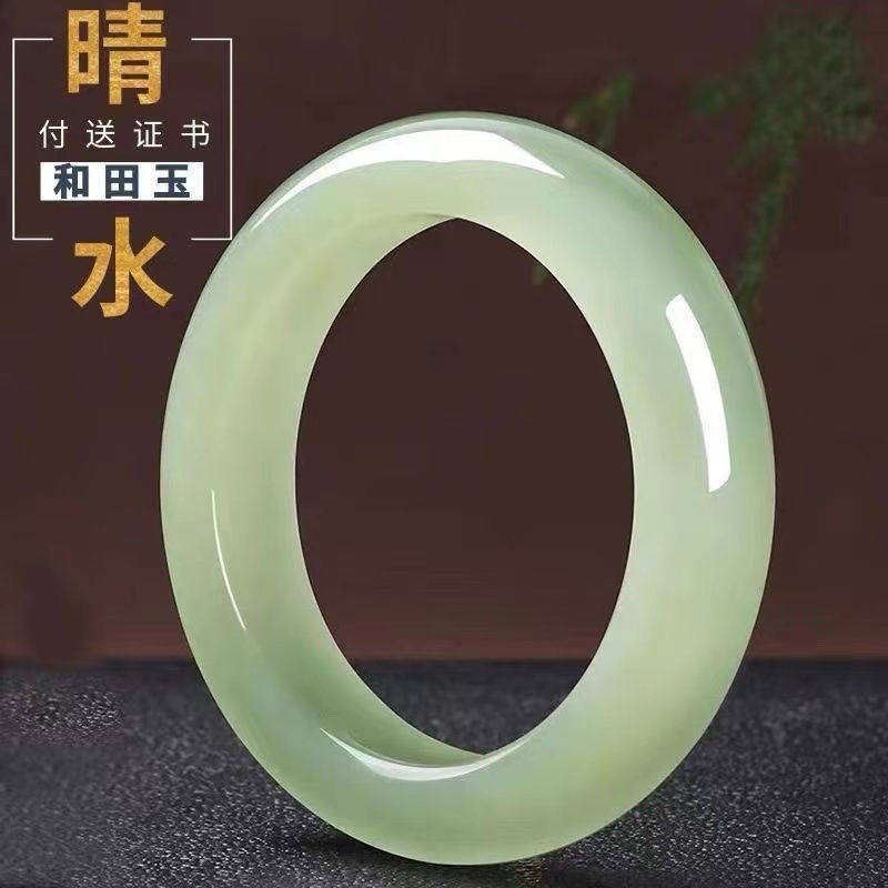 【带证】正圈新疆和田青白玉女款手镯天然羊脂玉石晴水和田玉