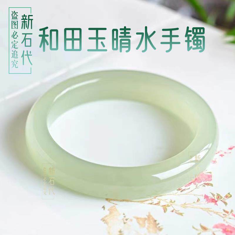 【顺丰包邮】正品新疆和田玉手镯青白晴水玉手镯真玉手镯湖水绿黄