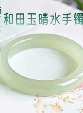 【顺丰包邮】正品新疆和田玉手镯青白晴水玉手镯真玉手镯湖水绿黄