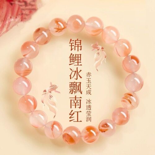 天然正品南红手串高冰红玛瑙凉山原矿高端情侣送女友妈妈生日礼物