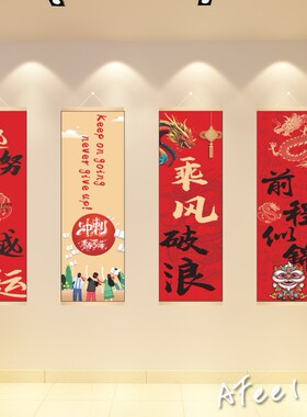 越努力越幸运学习励志挂画书房书桌学生宿舍装饰画致自律激励标语