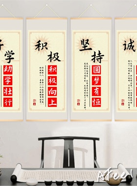 励志标语学习班级开学布置教室装饰文化墙贴高三高考小学中考挂画