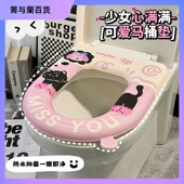 马桶垫可爱卡通马桶套坐垫家用垫子EVA防水马桶圈四季 通用款