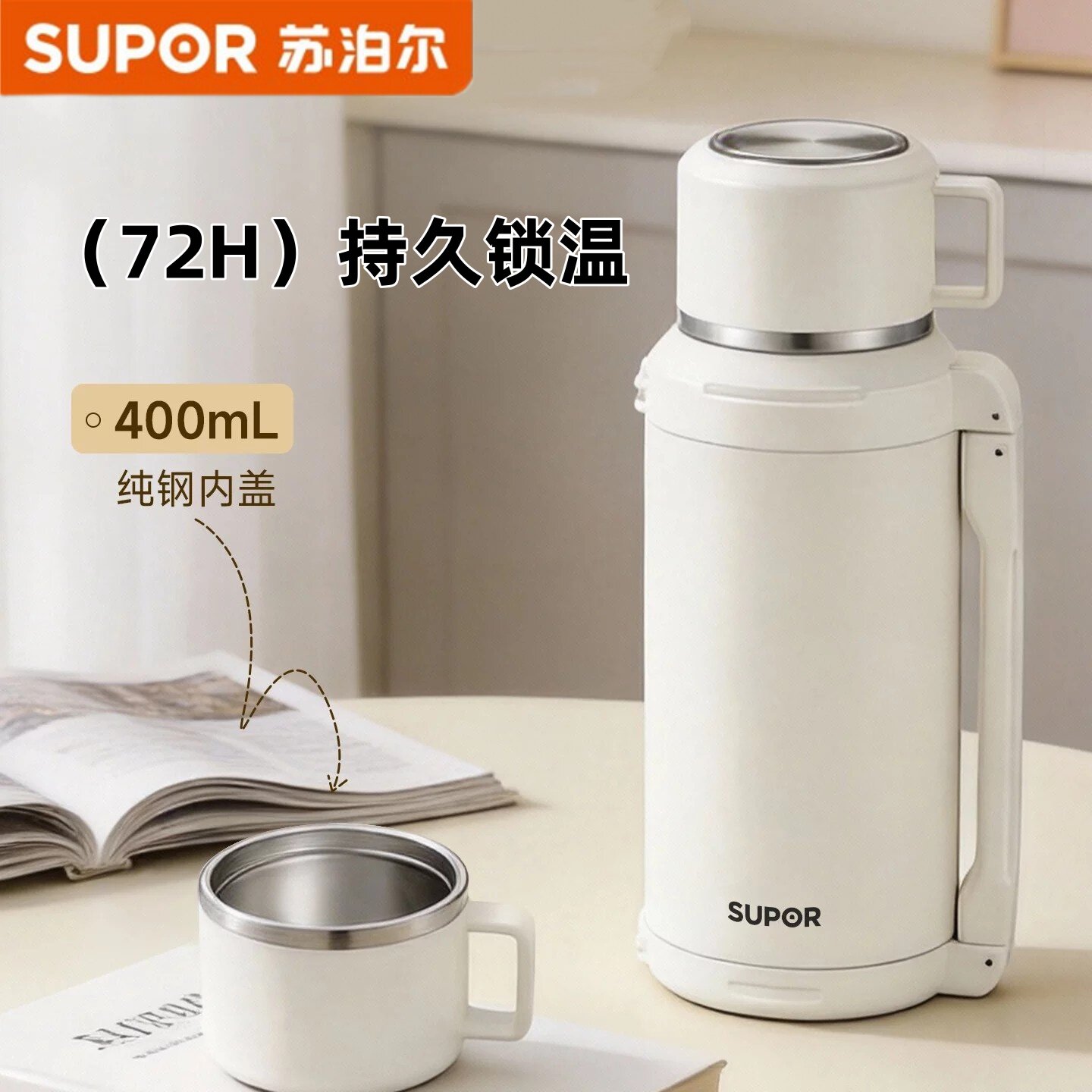 苏泊尔正品保温壶316大容量暖水壶热水瓶外出旅行车载保温喝水杯