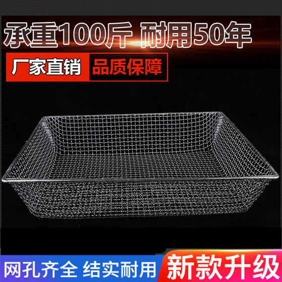 筛子家用方形筛网加粗加厚筛沙石子土壤板栗螺蛳筛土种花过滤筛网