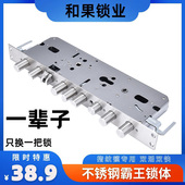 霸王锁体388 40智能锁门锁家用通用型不锈钢防盗门锁芯指纹锁锁体