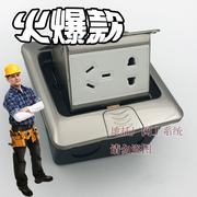 GJSmina Four -Tong Songri International Electric Electric Stainless Steel Sirdle Sanxian Five -Eyes площадки для пола водонепроницаемые водонепроницаемые