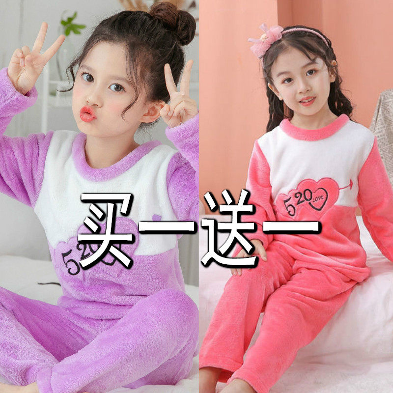 儿童薄款珊瑚绒家居服套装女睡衣图片