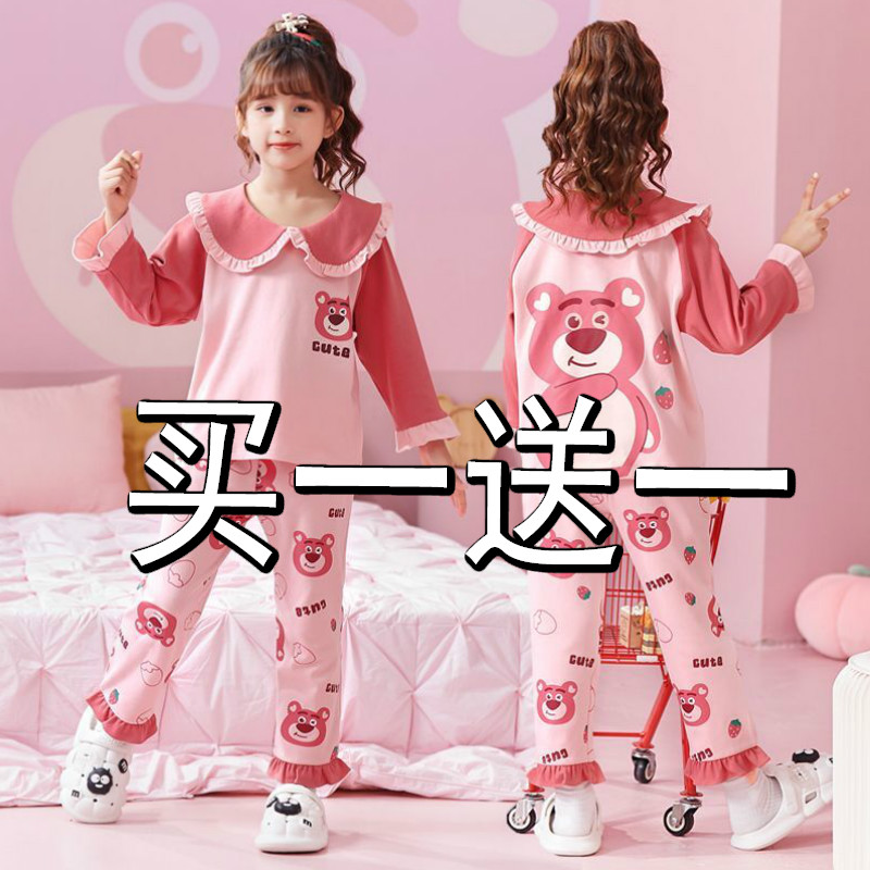 儿童睡衣女孩秋款春秋纯棉长袖薄家居服套装