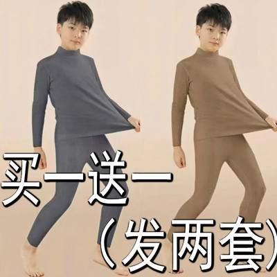 男童儿童高领德绒保暖内衣套装