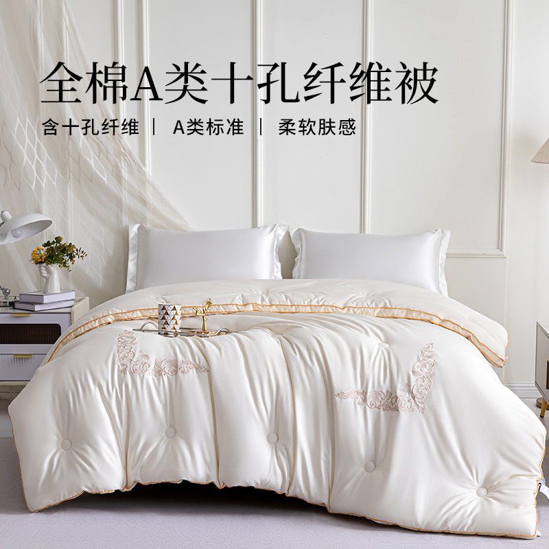 美眠康多喜爱高端A类抑菌60S全棉春秋被四季通用加厚保暖冬被