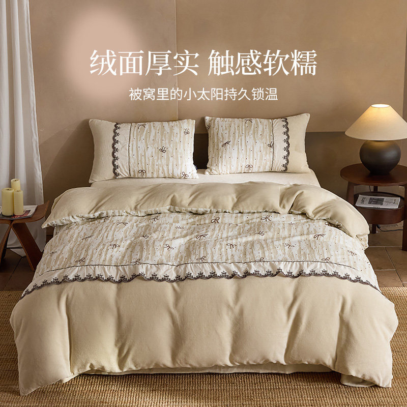 多喜爱牛奶绒四件套保暖法兰绒珊瑚绒加绒加厚被套床上用品