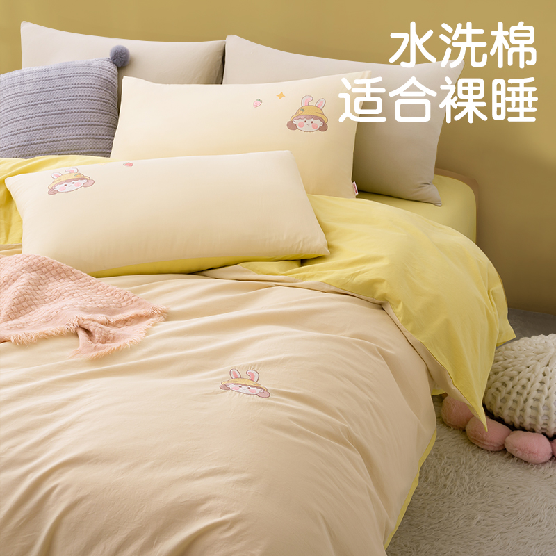 美眠康全棉四件套水洗棉裸睡超柔床上四件套大學生宿舍床上三件套_美眠康旗艦店_床上用品