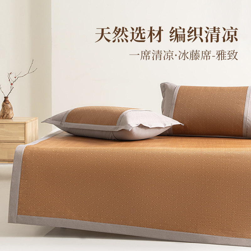 多喜爱冰藤席单凉席冰丝凉感绑带款/笠围席子夏季新款折叠
