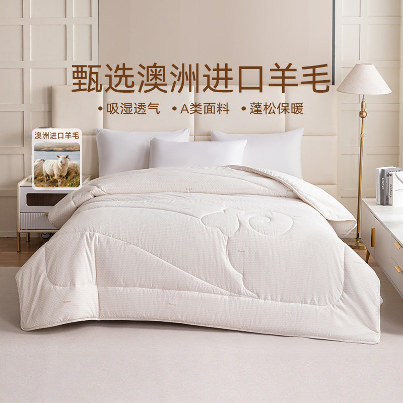 WOOL QUILTS ARE MORE POPULAR IN AUTUMN AND WINTER FESTIVE SHEEP AND SHEEP NEW ZEALAND WOOL QUILT CORE SELECTED THICKENED WINTER QUILT BEDDING
