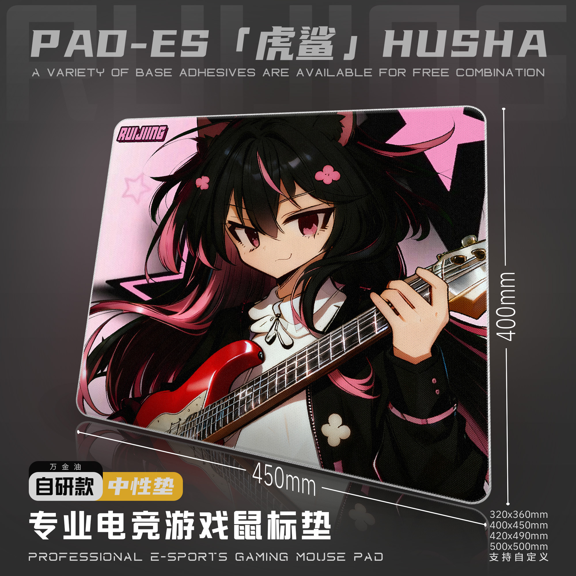 中性强绒感聚氨酯鼠标垫