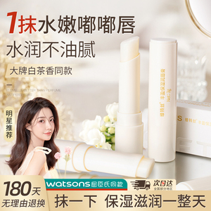 凡士林润唇膏女保湿滋润防干裂口红打底官方旗舰店正品淡化唇纹男