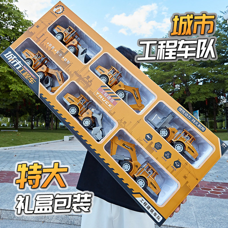 儿童仿真工程车汽车 套装玩具 儿童过家家惯性回力车益智亲子