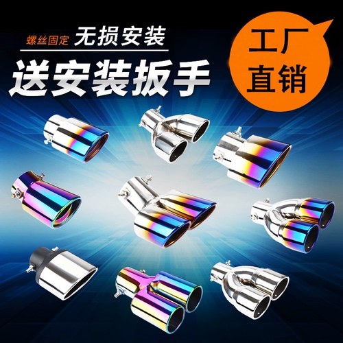 Peugeot 301 307 308 207 408 Автоматическая выхлопная труба