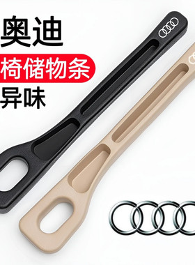 奥迪汽车座椅缝隙塞条车载储物盒内饰用品收纳盒座椅边缝置物盒袋