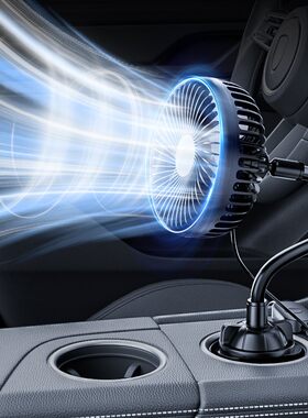 车载风扇24v大货车12V制冷USB
