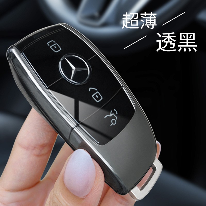 适用奔驰e300l钥匙套E级C级钥匙包c260l/c200l/glc300l/gla20保护