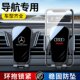 车载手机支架2025新款 万能汽车用支撑导航车内车上出风口固定专用