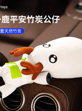问童子汽车一汽车一鹿平安