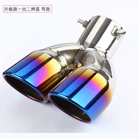 Модернизированный два -запеченный синий изгиб