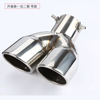 Модернизированный двойной серебряный изгиб