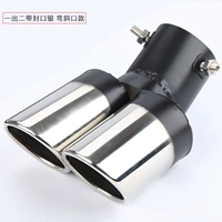 Двойной серебряный изогнутый тип (косое рту)